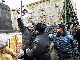 Разгон антифашистского митинга. Фото "Новых Известий"