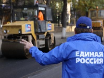 "Единая Россия". Фото: whotrades.com