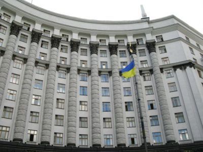 Правительство Украины.