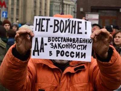 Акция "Нет войне". Фото Евгения Ухмылина