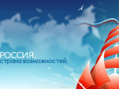 Банк "Россия" (lenta.ru)