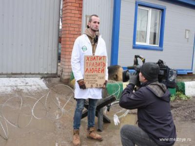 Акция у свалки ТБО в Жуковском. Фото: "Местные"