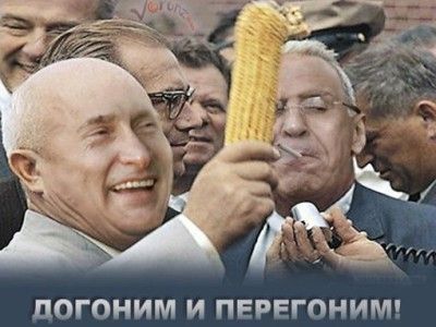 Никита Сергеевич Путин