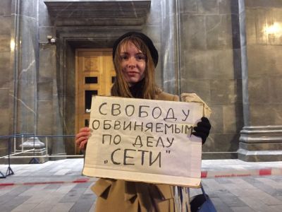 Пикеты в поддержку фигурантов дела "Сети". Фото: novayagazeta.ru Пикеты в поддержку фигурантов дела "Сети". Фото: novayagazeta.ru