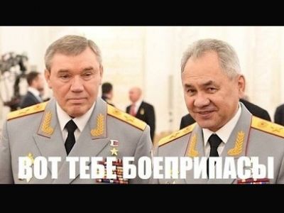 "Вот тебе боеприпасы!" Коллаж: соцсети